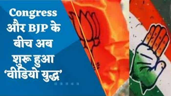 Gujarat Elections: Congress और BJP के बीच अब शुरू हुआ ‘वीडियो युद्ध’