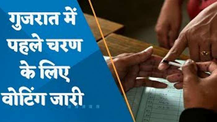 Gujarat Election 2022: गुजरात में पहले चरण का मतदान जारी, 19 जिलों की 89 सीटों पर हो रही वोटिंग