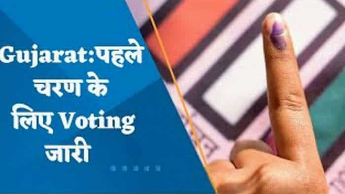 Gujarat Elections 2022 LIVE Updates: गुजरात में दोपहर 5 बजे तक 65% वोटिंग दर्ज की गई