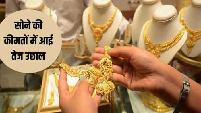 Gold price today 1 December sarafa bazaar 10 gram gold rate in Delhi sone ka bhav silver price update