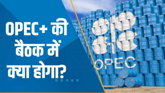 Commodities Live: 4 दिसंबर को OPEC+ की अहम बैठक; क्या क्रूड उत्पादन घटाने पर होगा फैसला?