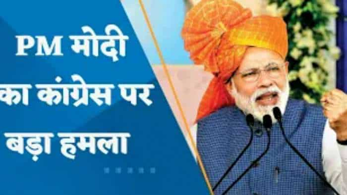 Gujarat Assembly Elections: प्रधानमंत्री नरेंद्र मोदी ने कांग्रेस के भारत जोड़ो यात्रा पर कसा तंज