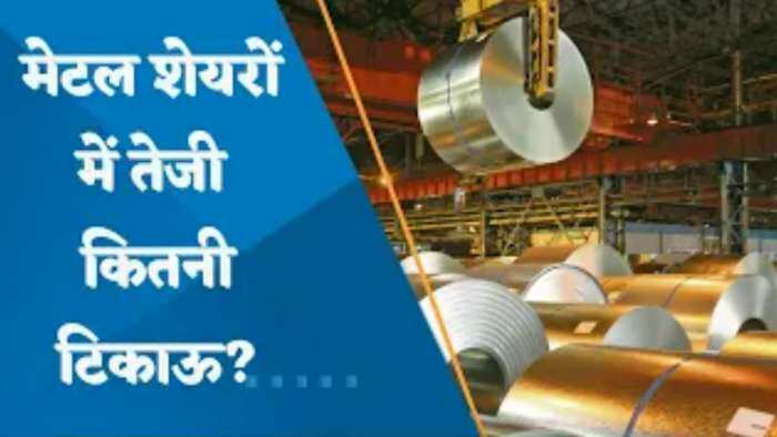 Hindalco 7 महीने की ऊंचाई पर पहुंचा; मेटल शेयरों में तेजी कितनी टिकाऊ?