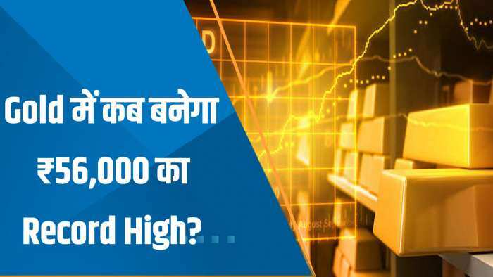 Commodities Live: MCX पर सोना ₹54,000 के पार पहुंचा; जानिए Gold में कब बनेगा ₹56,000 का Record High?