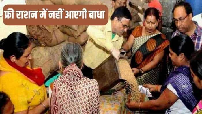 ration card ke liye shikayat kaise karen ration card ke liye helpline number kya hai