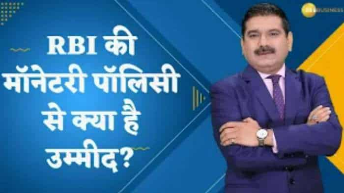 Editor's Take: कल आने वाली है RBI की Monetary Policy; RBI की मॉनेटरी पॉलिसी से क्या है उम्मीद? जानिए अनिल सिंघवी से