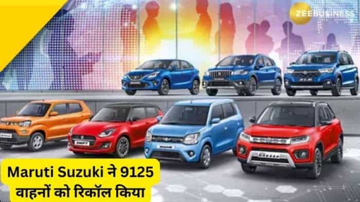 Maruti Suzuki recalls 9125 vehicles manufactured between 2 to 28 November 2022 Ciaz Brezza Ertiga XL6 & Grand Vitara models 