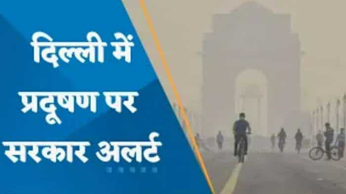 Pollution: दिल्ली में बढ़ते प्रदूषण की वजह से BS-3 पेट्रोल और BS-4 डीजल वाहनों के परिचालन पर लगा बैन