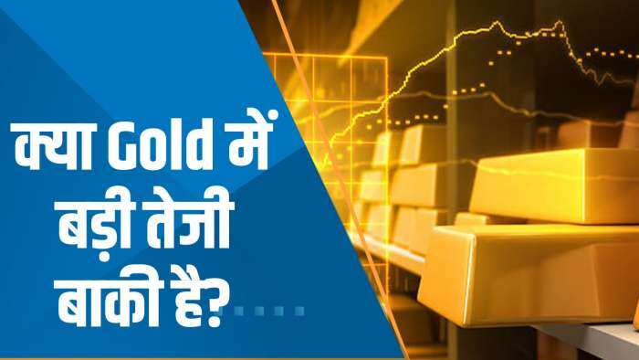 Commodities Live: क्या Gold में बड़ी तेजी बाकी है? जानिए Experts की राय | Gold Rates Today