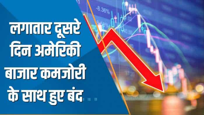 Power Breakfast: Global Markets कमजोर; Dow 350 अंक लुढ़का, Crude 1 साल के निचले स्तर पर पहुंचा