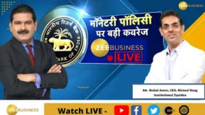 RBI Monetary Policy: कहां तक जाएगा महंगाई? जानिए Nirmal Bang Institutional Equities के राहुल अरोरा की राय