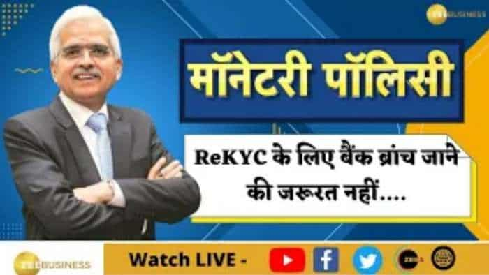 RBI: 'ReKYC के लिए बैंक ब्रांच जाने की जरूरत नहीं' - Zee Business के सवाल पर RBI गवर्नर का जवाब