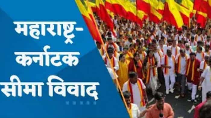 Maharashtra Karnataka Border Issue: कर्नाटक सरकार महाराष्ट्र के साथ सीमा विवाद पर सुप्रीम कोर्ट में लड़ने के लिए तैयार: CM बोम्मई