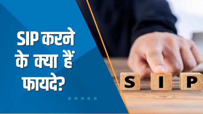 Money Guru: SIP करने के क्या हैं फायदे? Expert से जानिए Wealth Creation का Systematic Plan