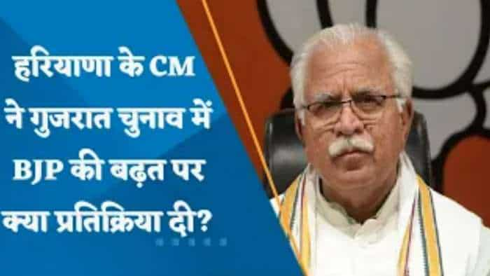 Gujarat Election Results 2022: हरियाणा के CM मनोहर लाल खट्टर ने गुजरात चुनाव में BJP की बढ़त पर क्या प्रतिक्रिया दी?