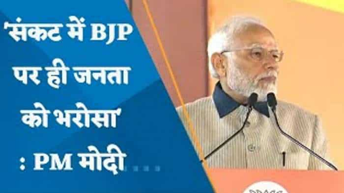 PM Modi Speech: गुजरात की जनता ने तो रिकॉर्ड तोड़ने में भी रिकॉर्ड कर दिया- PM मोदी