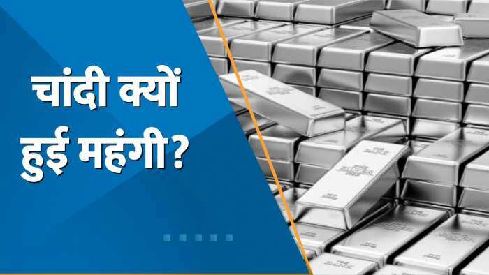 Commodities Live: 8 महीने में सबसे महंगी हुई चांदी ! MCX पर चांदी 67,000 के पार पहुंच गई