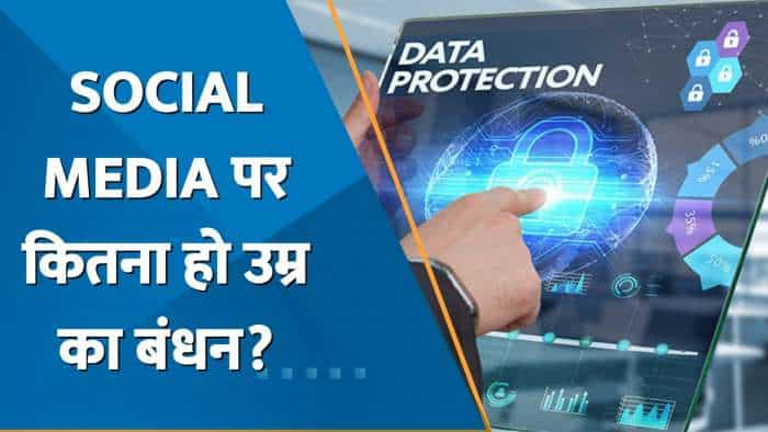 India 360: Data Protection Bill के मसौदे में बच्चों को लेकर कड़े प्रावधान; कंपनियों ने जताई चिंता