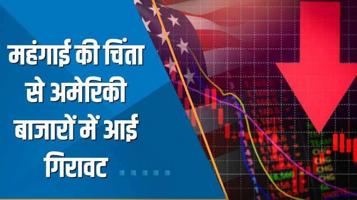 Power Breakfast: महंगाई की चिंता से Dow 305 अंक फिसला; आज November CPI के आंकड़े होंगे जारी