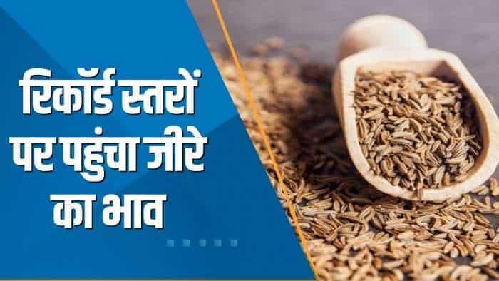 Commodities Live: NCDEX पर JEERA वायदा 27,000 के पार पहुंचा