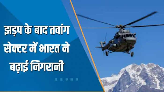 India 360: झड़प के बाद Tawang Sector में भारत ने बढ़ाई निगरानी; Eastern Sector में किया जाएगा अभ्यास