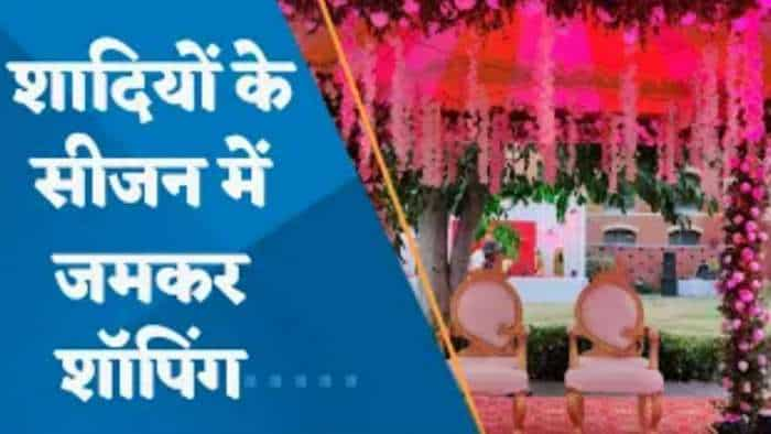 शादियों के सीजन में हुई जमकर शॉपिंग; प्री-कोविड स्तरों से बहुत अधिक है बिक्री