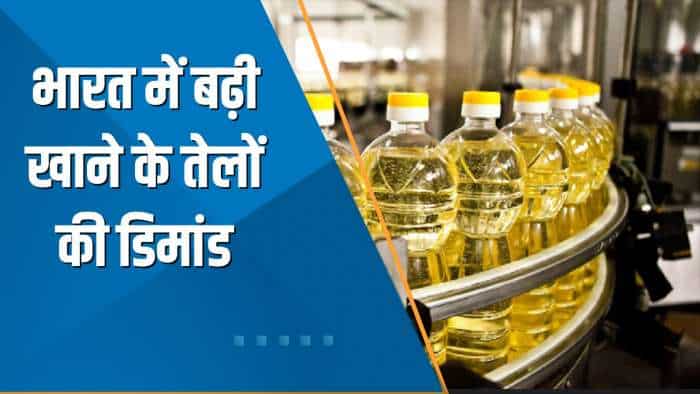 Commodities Live: भारत का खाद्य तेलों के इंपोर्ट पर खर्च 34% बढ़कर 1.57 लाख करोड़ रुपये पर पहुंचा