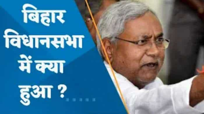 'शराबी हो गए हो', जहरीली शराब पर BJP ने घेरा तो बिफरे बिहार CM नीतीश