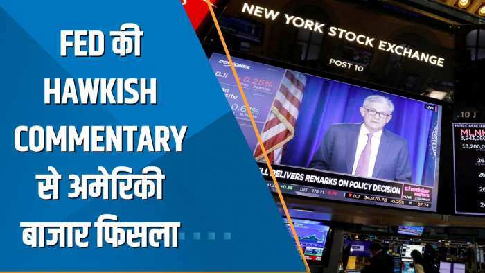 Power Breakfast: Fed की HAWKISH कमेंट्री से अमेरिकी बाजार फिसला, ब्याज दरें 15 साल की ऊंचाई पर पहुंची