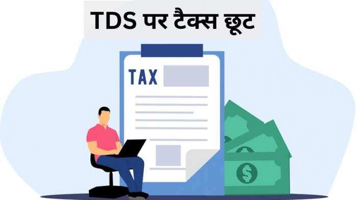 TDS on salary calculator who can get tax exemption on tds tax deduction at source form 13 how to apply