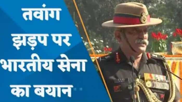 Tawang Clash: तवांग झड़प पर पूर्वी कमांड के Lt General RP Kalita ने दिया बड़ा बयान