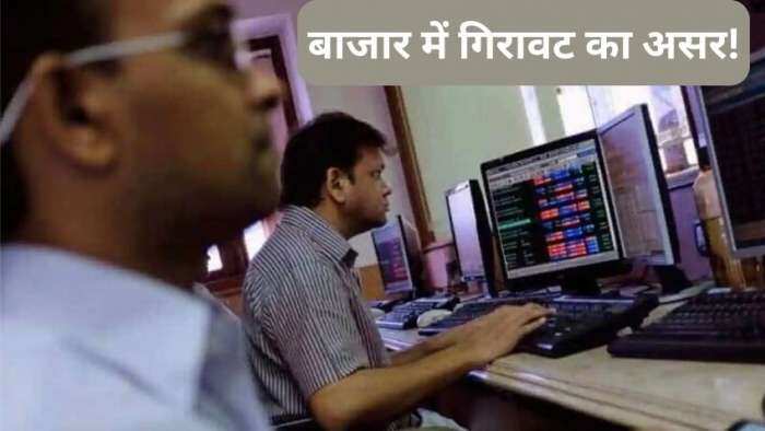 Market cap of nine of top 10 most valued firms in stock market fall by ₹1.22 lakh crore Check full list of companies