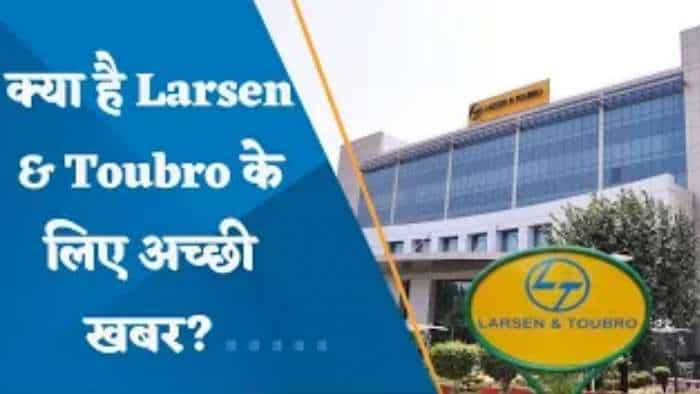 क्या है Larsen & Toubro के लिए अच्छी खबर? विनिवेश पर क्यों L&T का बड़ा फोकस?