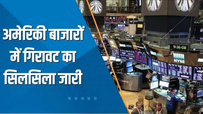 Power Breakfast: मंदी के डर से US Market में गिरावट का सिलसिला जारी; META का शेयर 4% गिरा