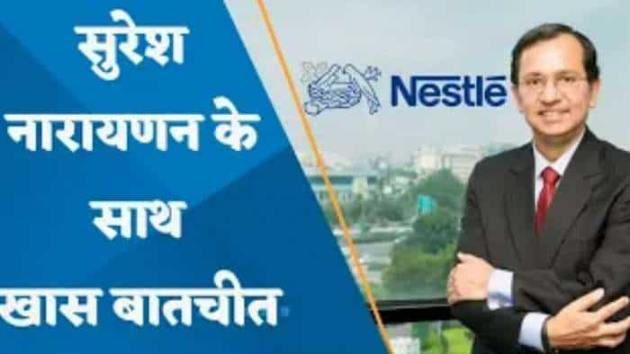 देखिए Nestle India के MD, सुरेश नारायणन से खास बातचीत