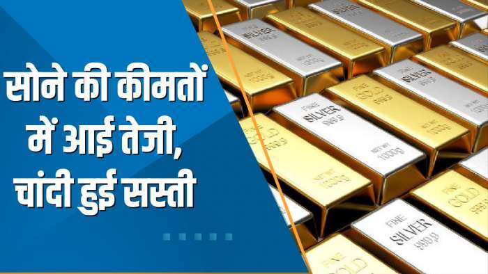 Commodity Superfast: MCX पर सोने का भाव 55,000 के करीब पहुंचा, चांदी हुई सस्ती, जानें आज के लेटेस्ट रेट्स