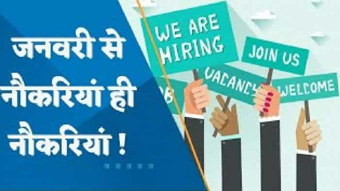 TeamLease ने सर्विस सेक्टर में नई नौकरियों पर किया एक सर्वे