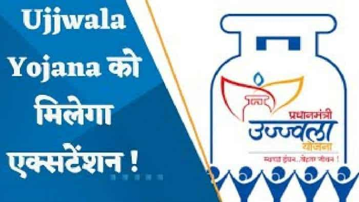 Ujjwala Yojana को मिलेगा एक्सटेंशन ! बजट में स्कीम को जारी रखने का फैसला संभव