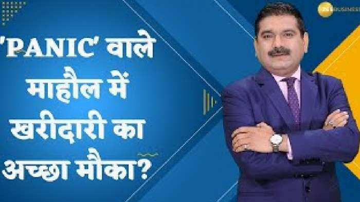 क्या 'PANIC' वाले माहौल में खरीदारी का है अच्छा मौका? जानिए अनिल सिंघवी से