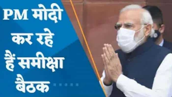 Corona Virus Outbreak: देश में Corona के बढ़ते मामलों के बीच PM Modi ने की समीक्षा बैठक