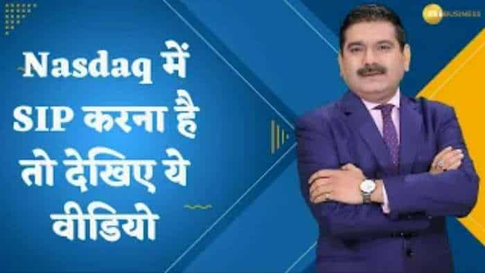 Editor's Take: क्या आपको Nasdaq में SIP करना है? तो देखिए अनिल सिंघवी का ये वीडियो