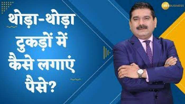 Editor's Take: गिरते हुए बाजार में पैसा लगाने का मौका? थोड़ा-थोड़ा टुकड़ों में कैसे लगाएं पैसे?