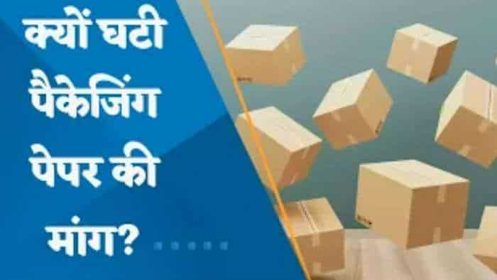 वैश्विक स्तर पर Packaging Paper की मांग क्यों कम हो रही है?