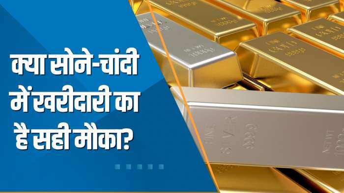 Commodity Special Show: क्या सोने-चांदी में खरीदारी का है सही मौका? | Santa Picks