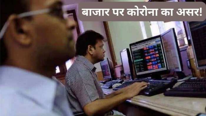 stock market falls due to corona surge Market cap of top 10 most valued firms losses ₹1.68 lakh crore Check full list of companies