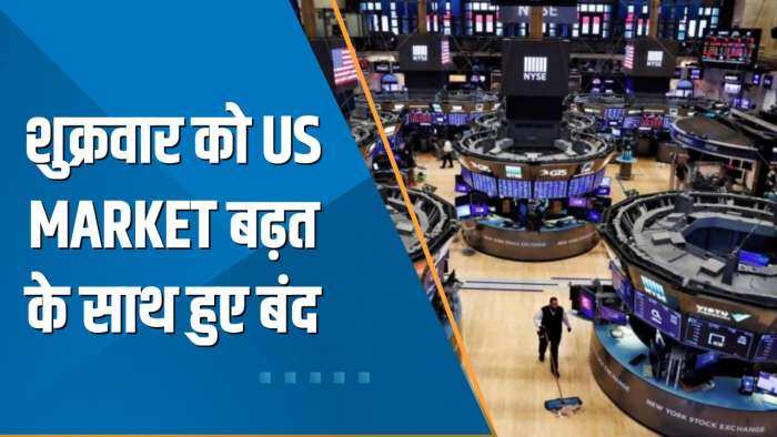 Power Breakfast: शुक्रवार को US Market में Rebound; Consumer Sentiment Data अनुमान से बेहतर रहे