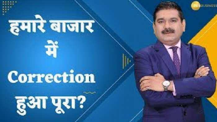 Editor's Take: हमारे बाजार में Correction हुआ पूरा? Day Traders, पोजीशनल ट्रेडर्स के लिए क्या है Stop Loss? देखें वीडियो