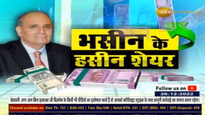 Expert stocks Sanjiv Bhasin picks these 7 REC, Tata Motors, Ambuja Cement, SRF, IRCTC, Can Fin Homes, Bandhan Bank stocks for gains anil singhvi check detail