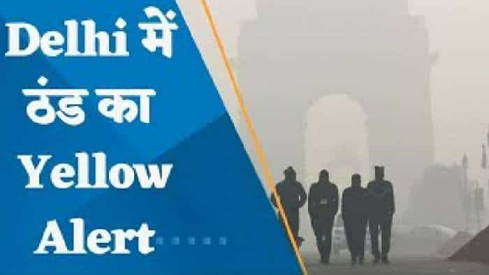 दिल्ली-NCR में ठंड का टॉर्चर! 4 डिग्री पहुंचा पारा, अभी और बढ़ेगी ठंड, मौसम विभाग ने जारी किया Yellow अलर्ट