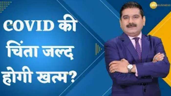 Editor's Take: COVID की चिंता जल्द होगी खत्म? चीन ने क्यों कोविड नियमों में दी राहत?